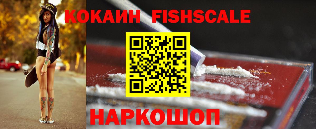 Cocaine Columbia  Вход с VPN  Кыштым  COCAIN 99% 