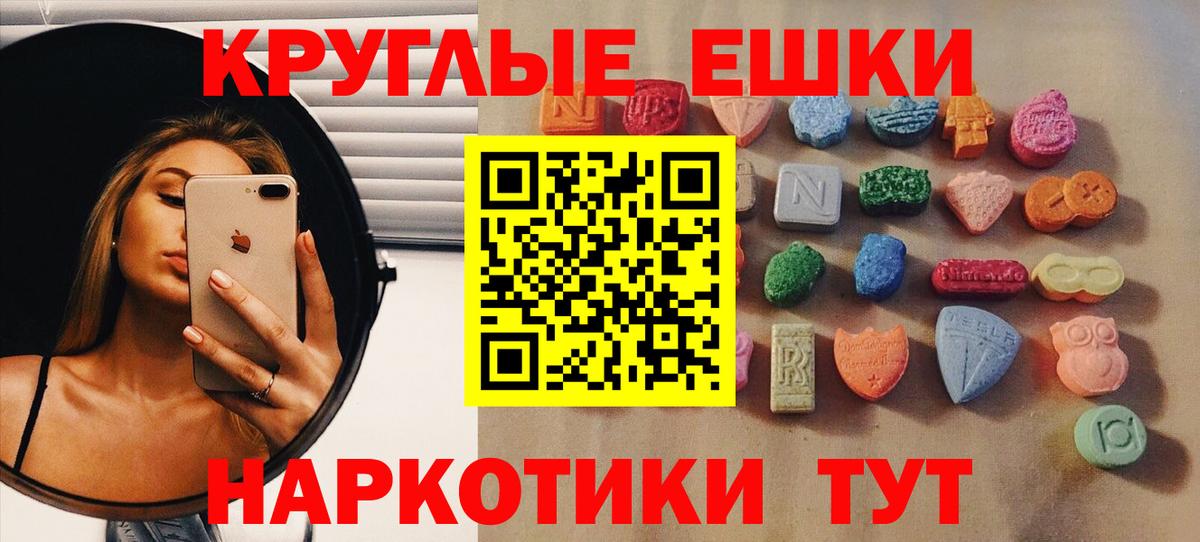 NBOMe  ГАШ  Вход с VPN  ТГК  Кыштым  КОКАИН  Конопля  Меф МЯУ МЯУ  