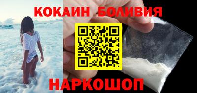 наркотики Гусиноозёрск