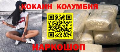 мефедрон VHQ Гусь-Хрустальный