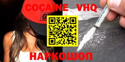 наркотики Гусиноозёрск