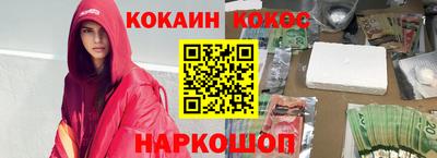 тгк Донецк
