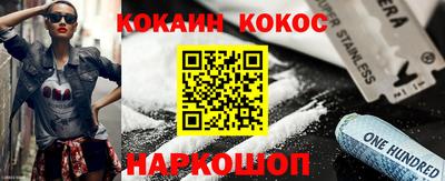 наркотики Гусиноозёрск