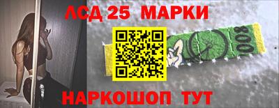 тгк Донецк