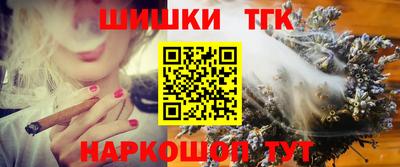 тгк Донецк