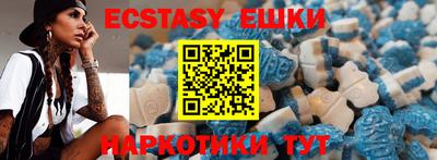 наркотики Гусиноозёрск