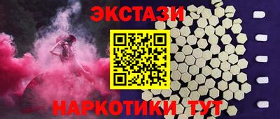 мефедрон VHQ Гусь-Хрустальный