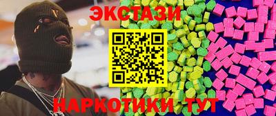 наркотики Гусиноозёрск