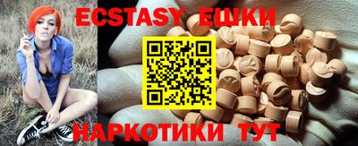 MDMA Premium VHQ Гусев