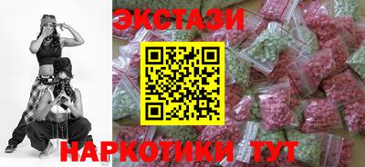тгк Донецк