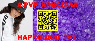 мефедрон VHQ Гусь-Хрустальный