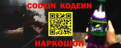 наркотики Гусиноозёрск