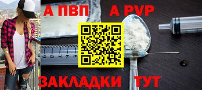 тгк Донецк