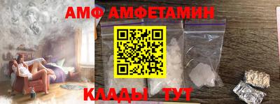 тгк Донецк