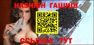тгк Донецк