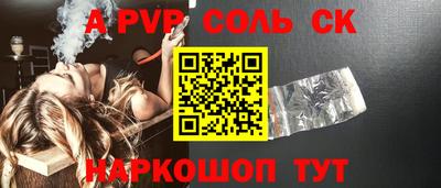 наркотики Гусиноозёрск