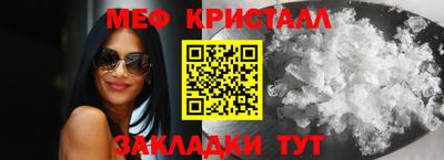мефедрон VHQ Гусь-Хрустальный