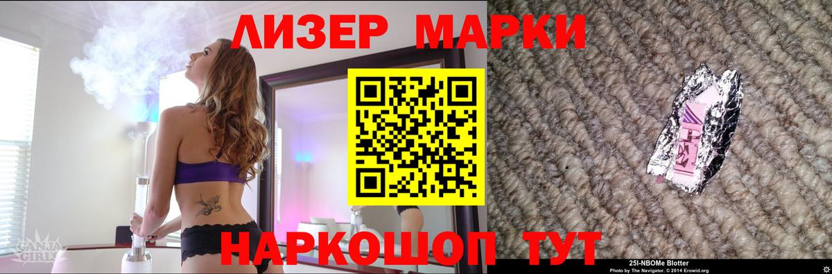 Кыштым  Лсд 25 экстази кислота  ЛСД экстази кислота  Лсд 25 экстази  Вход с VPN 