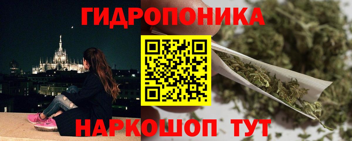 Бошки марихуана SATIVA & INDICA Кыштым