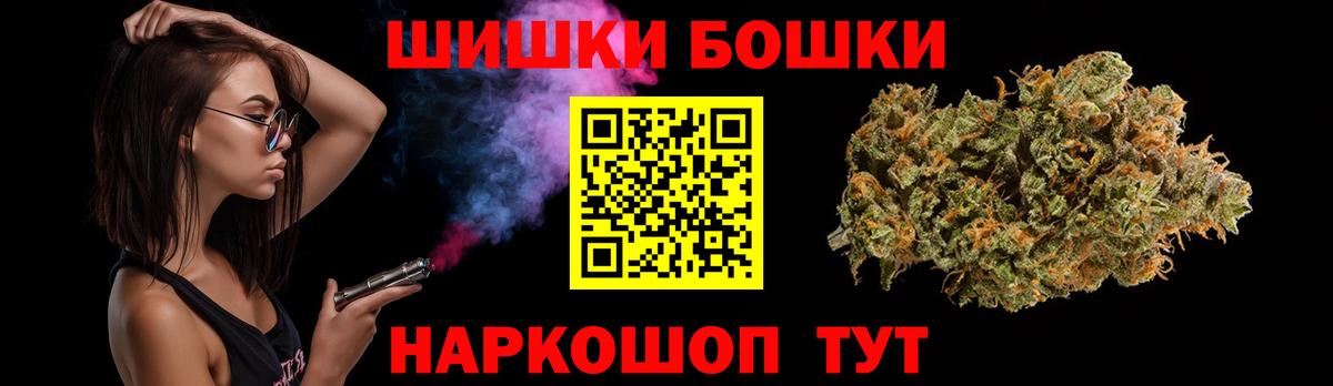 МАРИХУАНА семена  Конопля сатива  МАРИХУАНА план  Вход с VPN  Каннабис индика  Кыштым 